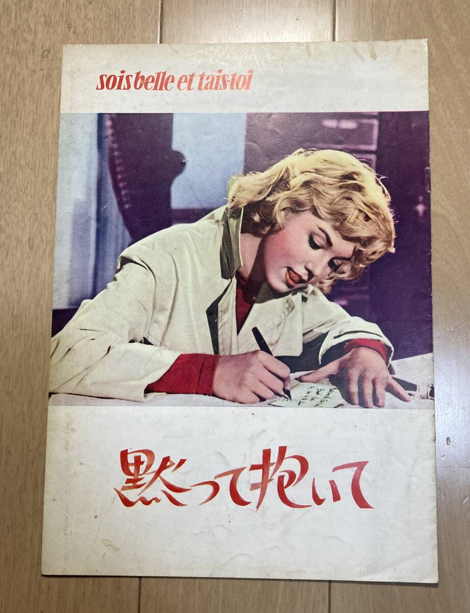 新品】◎ミレーヌ・ドモンジョ☆サイン入り☆大判☆写真☆特価1の落札