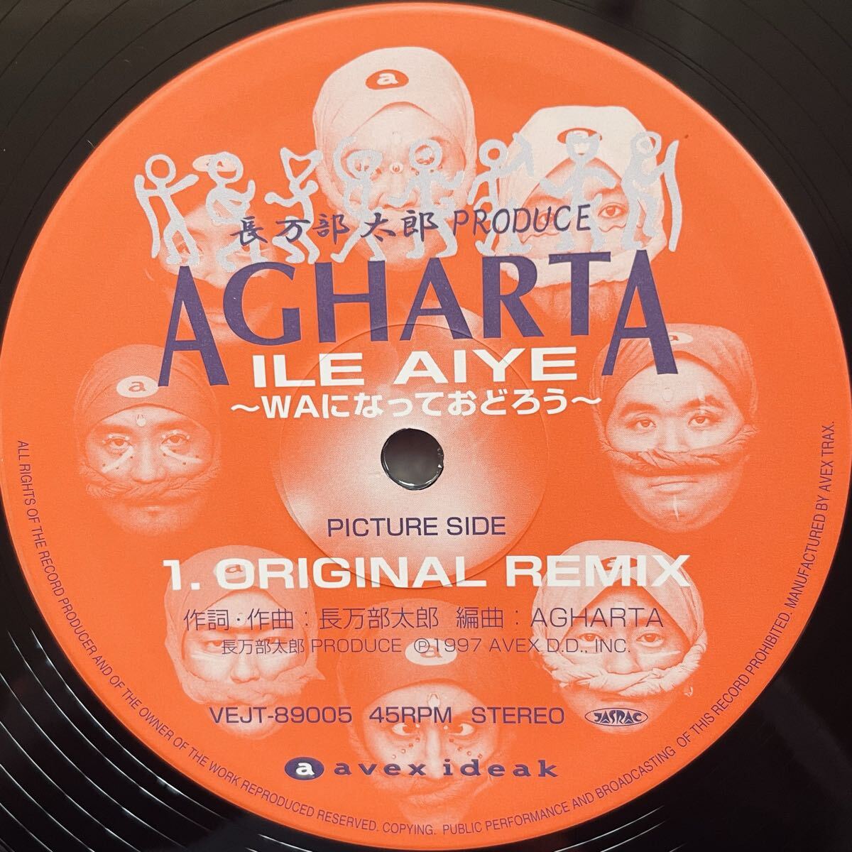 8cmシングルCD】AGHARTA (角松敏生) 『ILE AIYE～WAになっておどろう