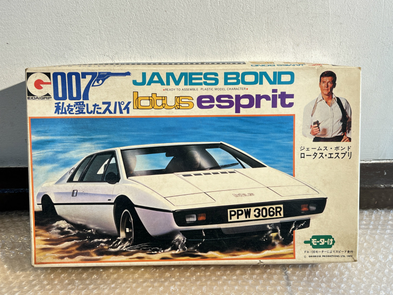未組立 当時物 エーダイグリップ ジェームズ・ボンド 007 私を愛したスパイ ロータス・エスプリ プラモデル 現状渡しの1番目の画像