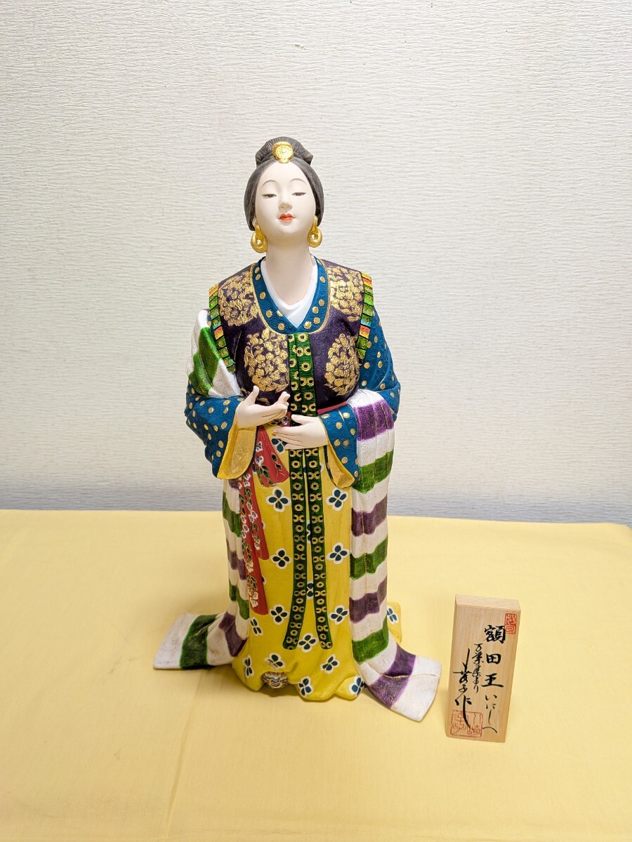 春画 超稀少作！ 時代博多人形 底付き 眠り猫 炬燵の中では着物美人が