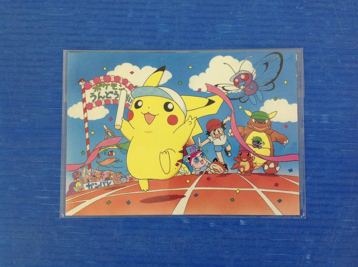 ポケットモンスター　ピカチュウ　発売記念オリジナルアートカード　1998 ポケットモンスター ピカチュウ発売記念 オリジナル アートカード ①