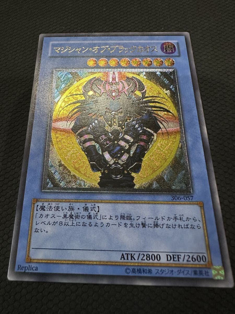 519》②【遊戯王】500枚セット!1999年東京ドーム限定販売＆配布