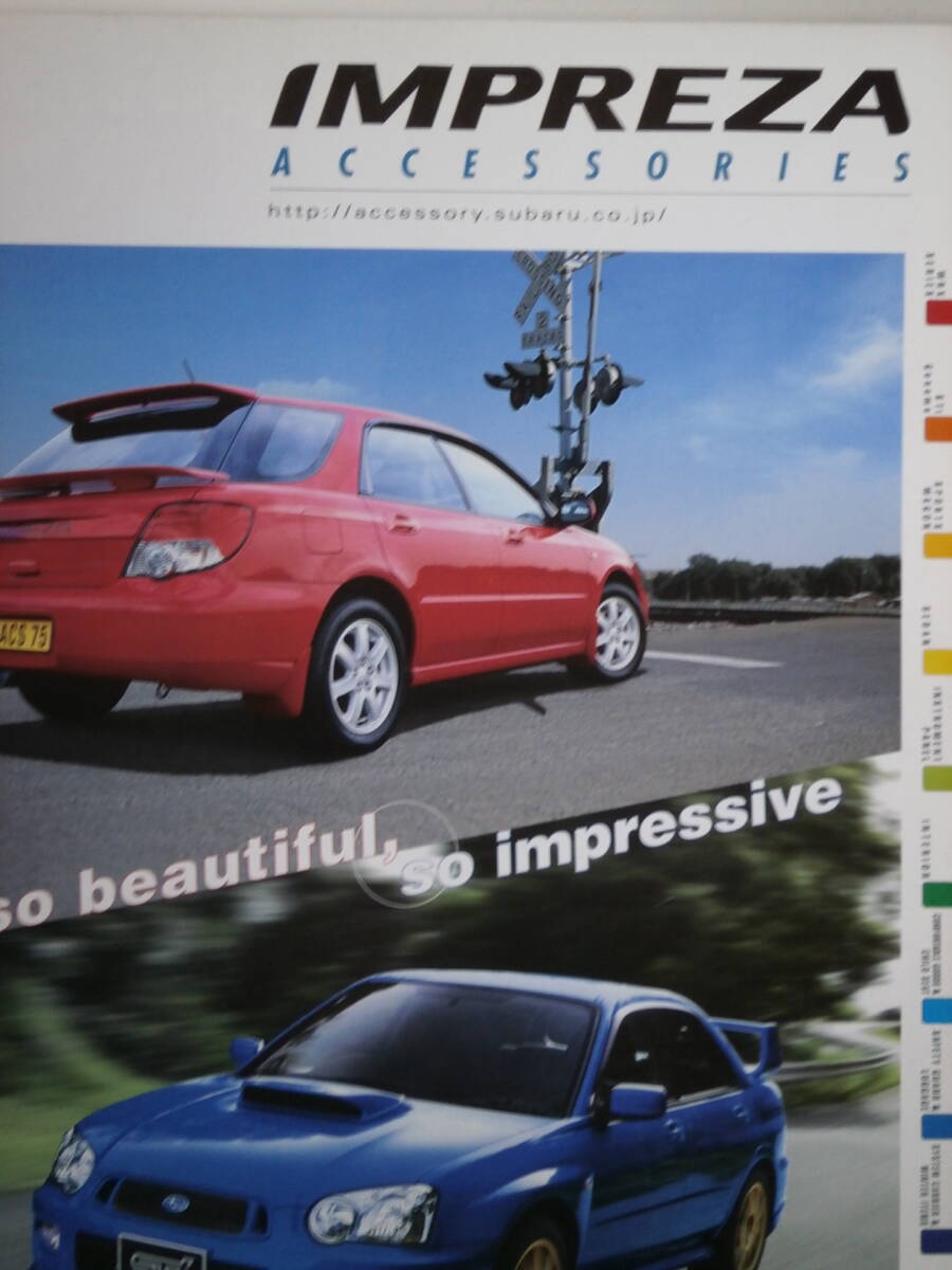 中古】スバルGP・GJ系インプレッサ純正オプションLEDアクセサリー