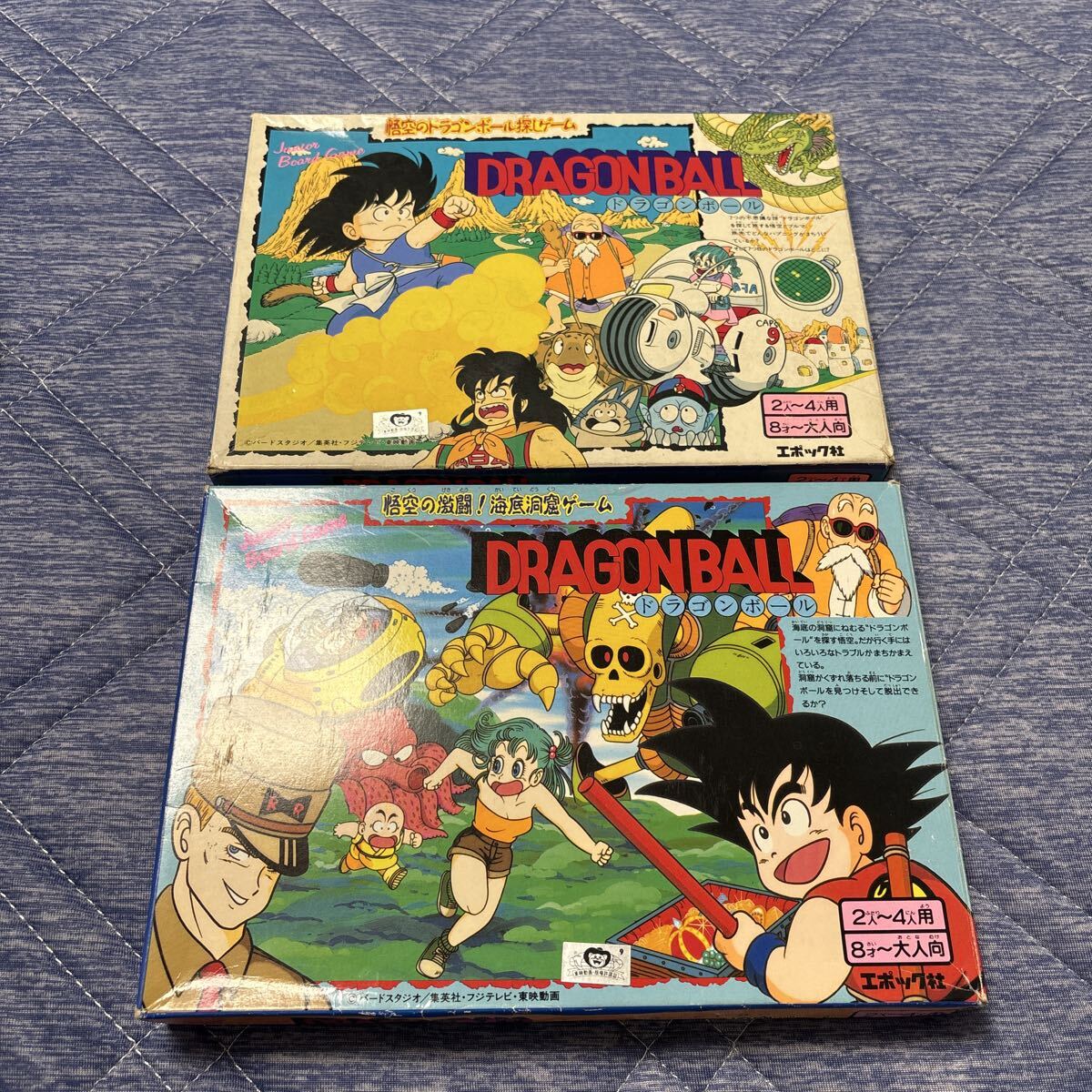 新品】希少未使用品☆ドラゴンボール/亀仙人フィギュア/小道具付