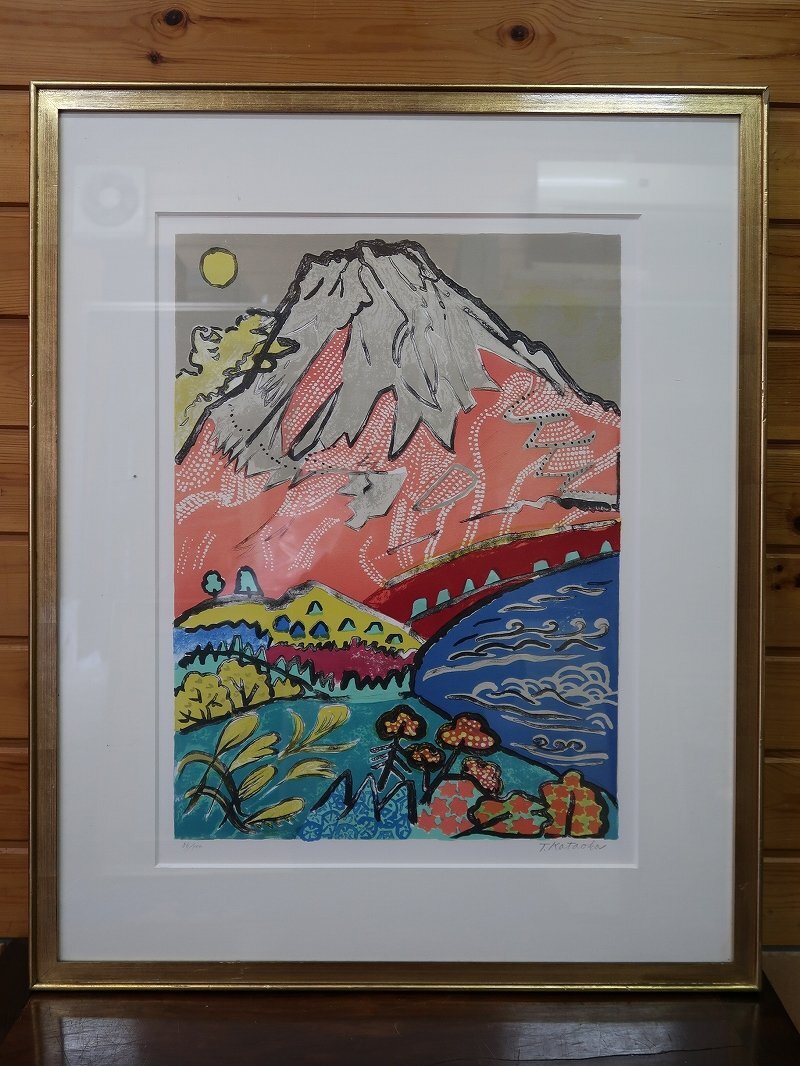 1561 川本正【富嶽】 日本画 富士山 赤富士 肉筆 サイン朱印あり 81