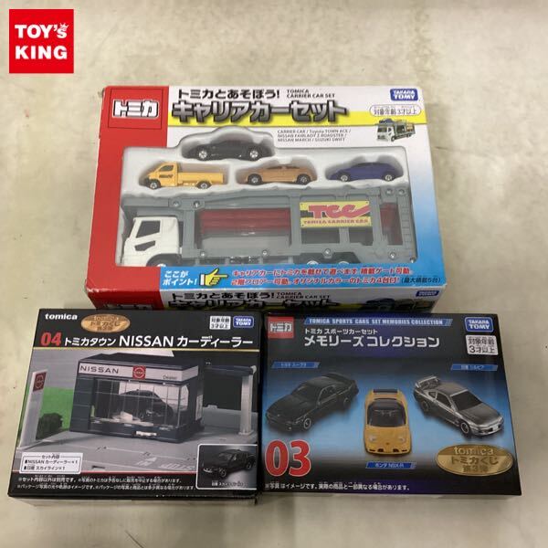 新品】ミニカー専用ジオラマ：1/43 カーディーラーⅣ（つや消し