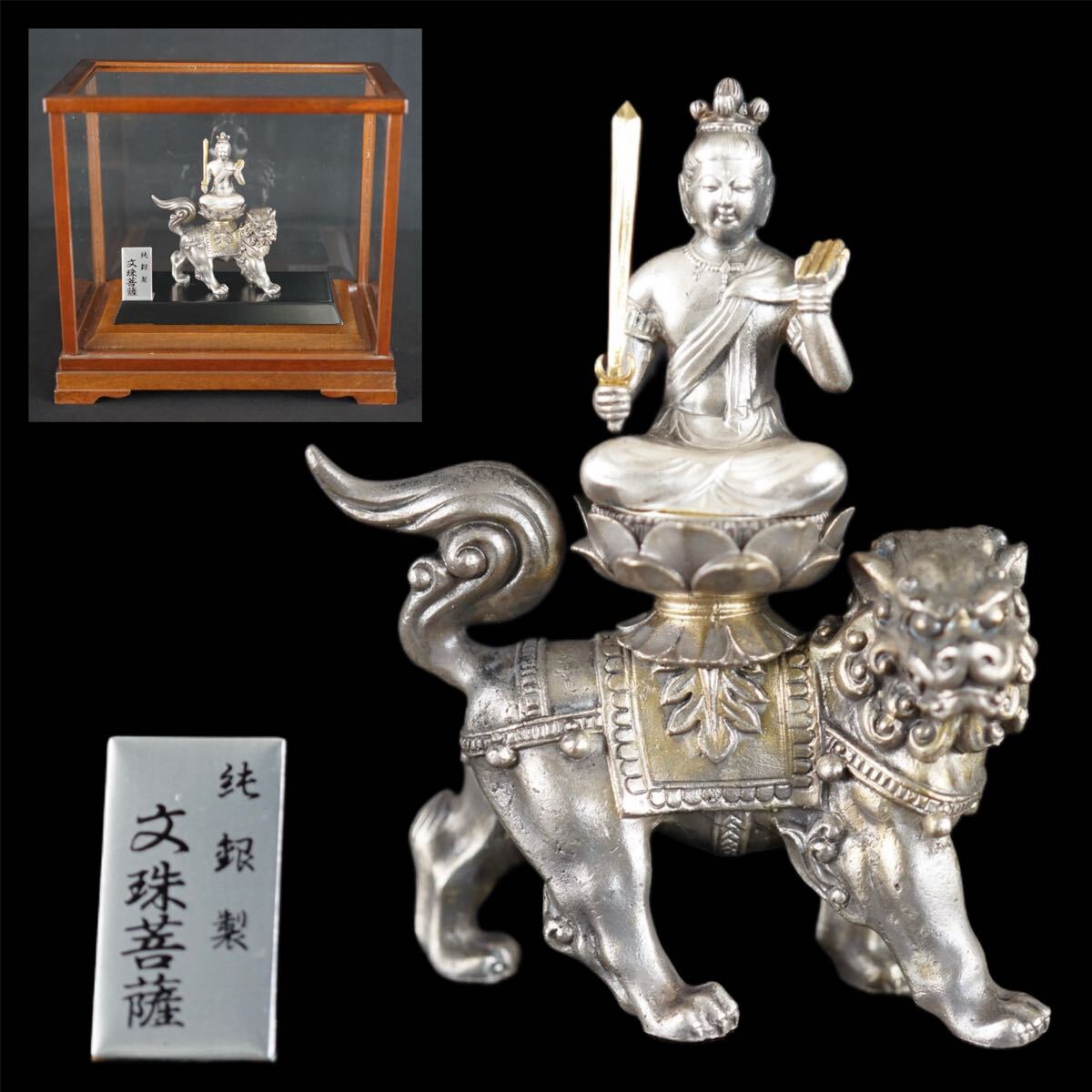 やや傷や汚れあり】慶應◇中国仏教文物 清代 木彫塗金漆箔獅子置物