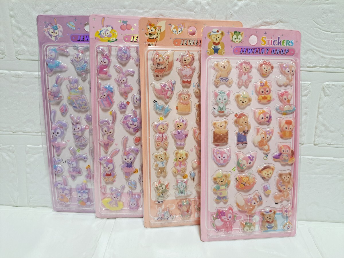 新品】羊ジェラトーニ リメイク ピンク 染色 Sサイズ ダッフィー