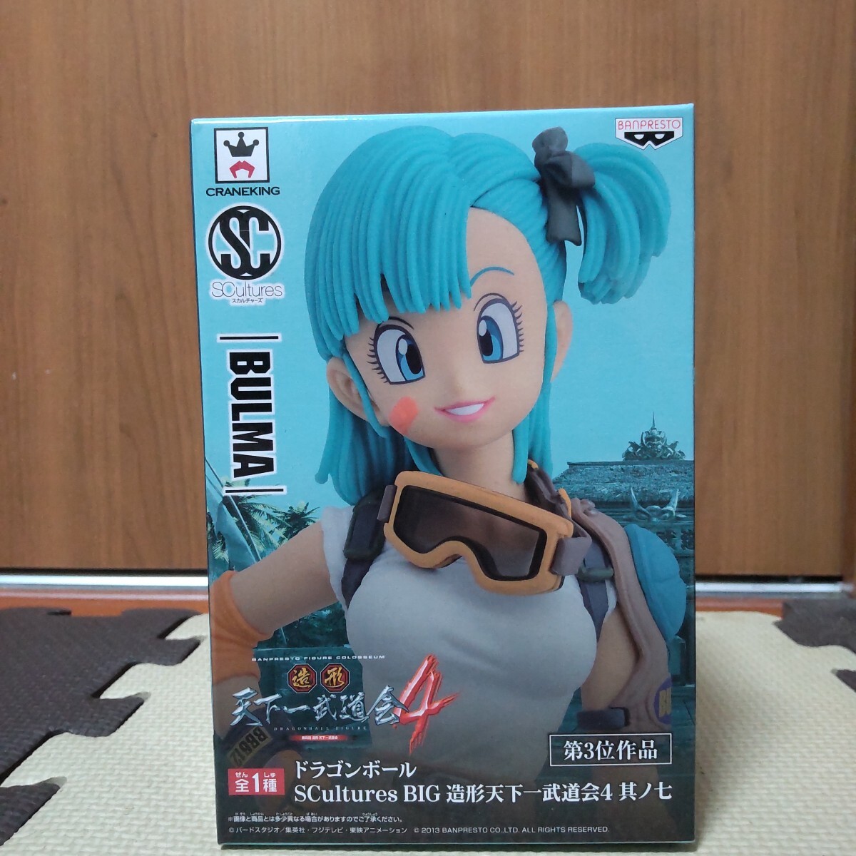 新品】バンプレスト ドラゴンボール SCultures ブルマ エンディング