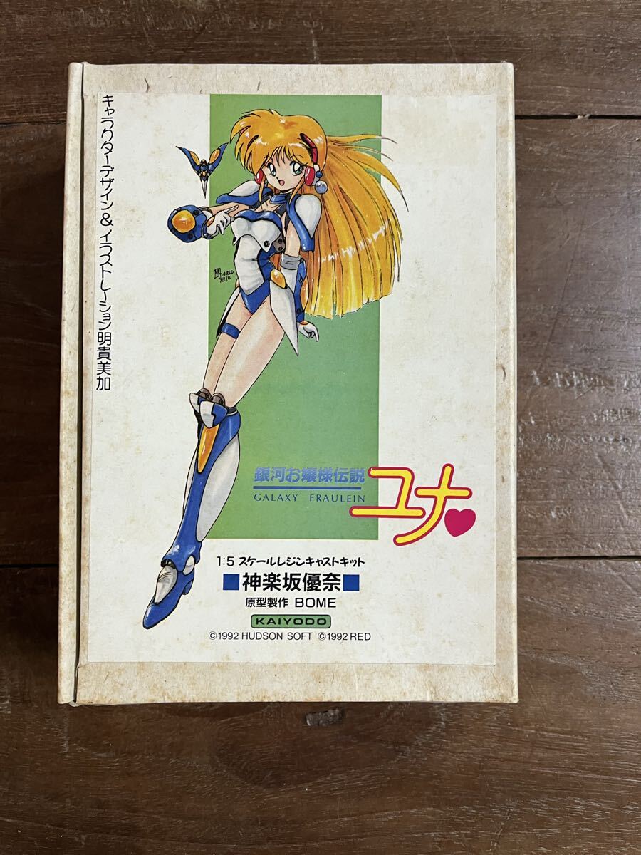 新品】【 明貴 美加 直筆サイン 付】海洋堂 銀河お嬢様伝説ユナ お嬢様