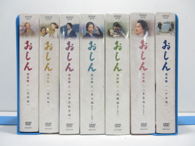 絶版 多部未華子 NHK連続テレビ小説つばさ写真集 第1刷の落札情報詳細