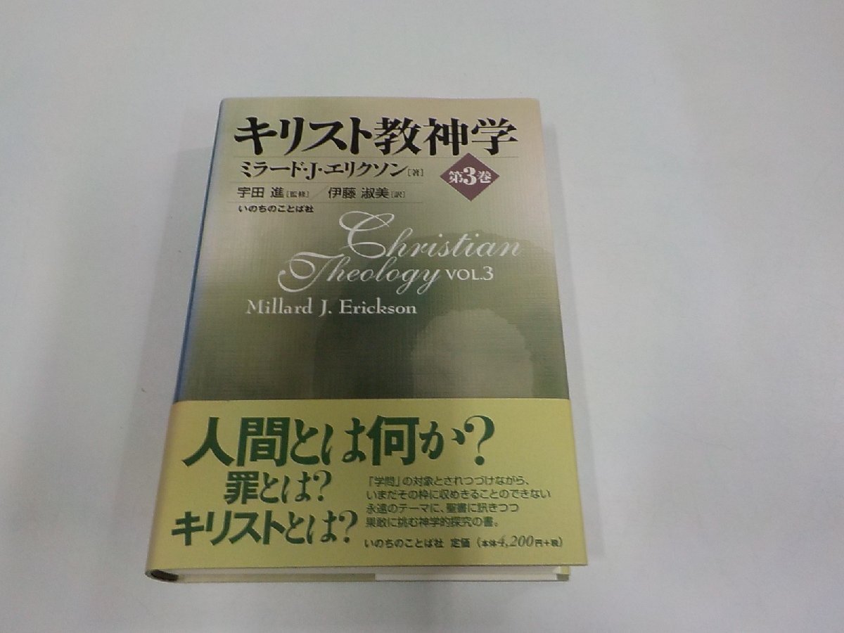 中古】聖書かみしばい 新約 全18話セット いのちのことば社 キリスト教