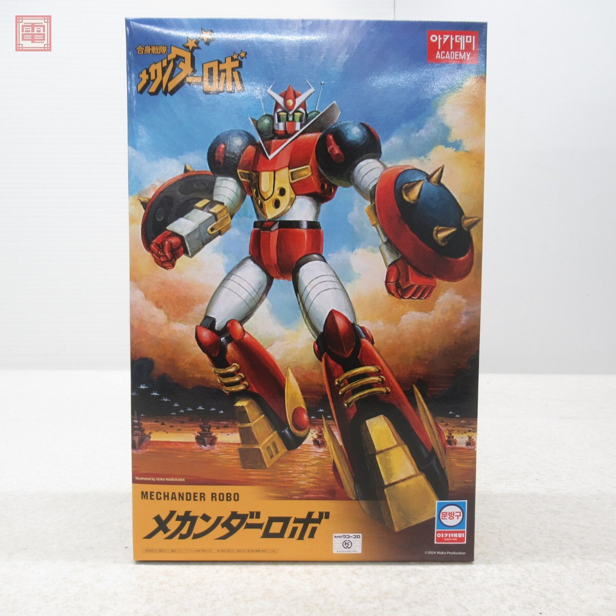 昭和 超合金 ジンクロン ☆合身戦隊メカンダーロボ テクニカル合身