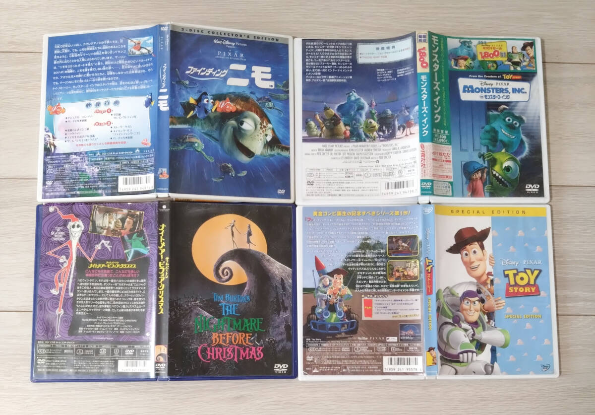 中古】ファインディング・ニモ 2-DISC コレクターズ・エディション