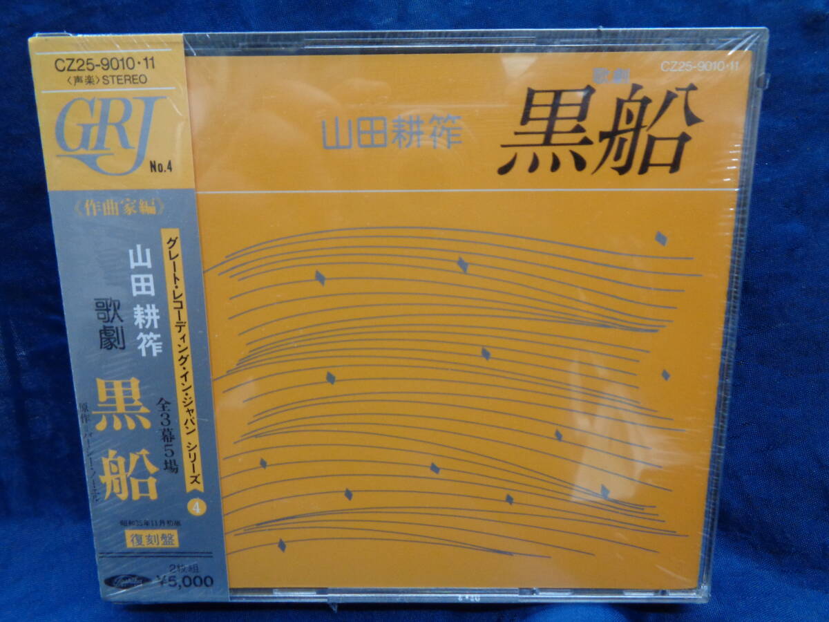 中古】昭和時代☆ムック本『愛のらせん階段』伊藤京子《超希少本 格安