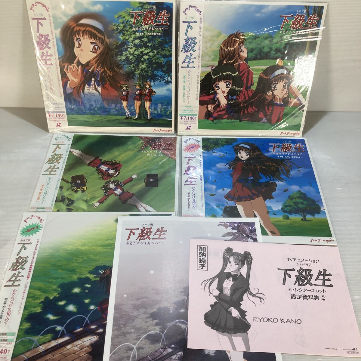 2174 ☆レーザーディスク・アニメ・4枚☆リオン伝説・フレア・フレア2