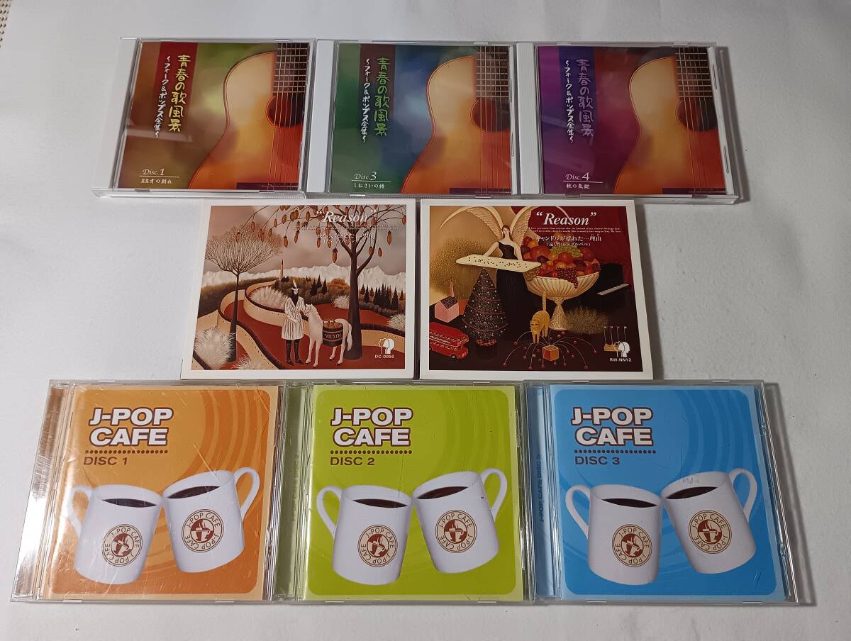 美品 宇都美慶子 恋愛小説 CD アルバム 帯付き 【認定店】公式【公式直営】