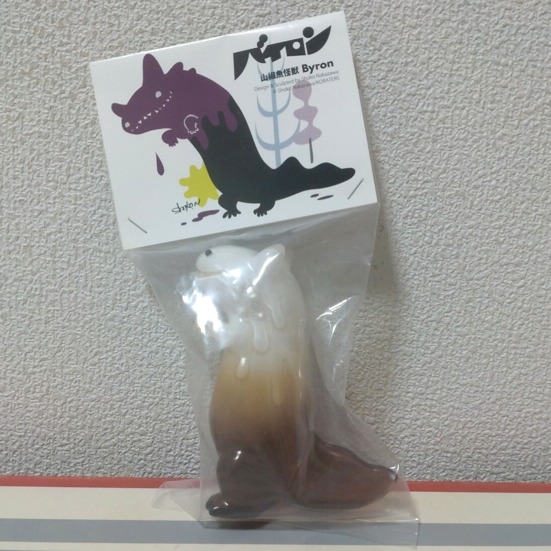 新品】山椒魚怪獣 バイロン レインボーグリッター ソフビ ナカザワ