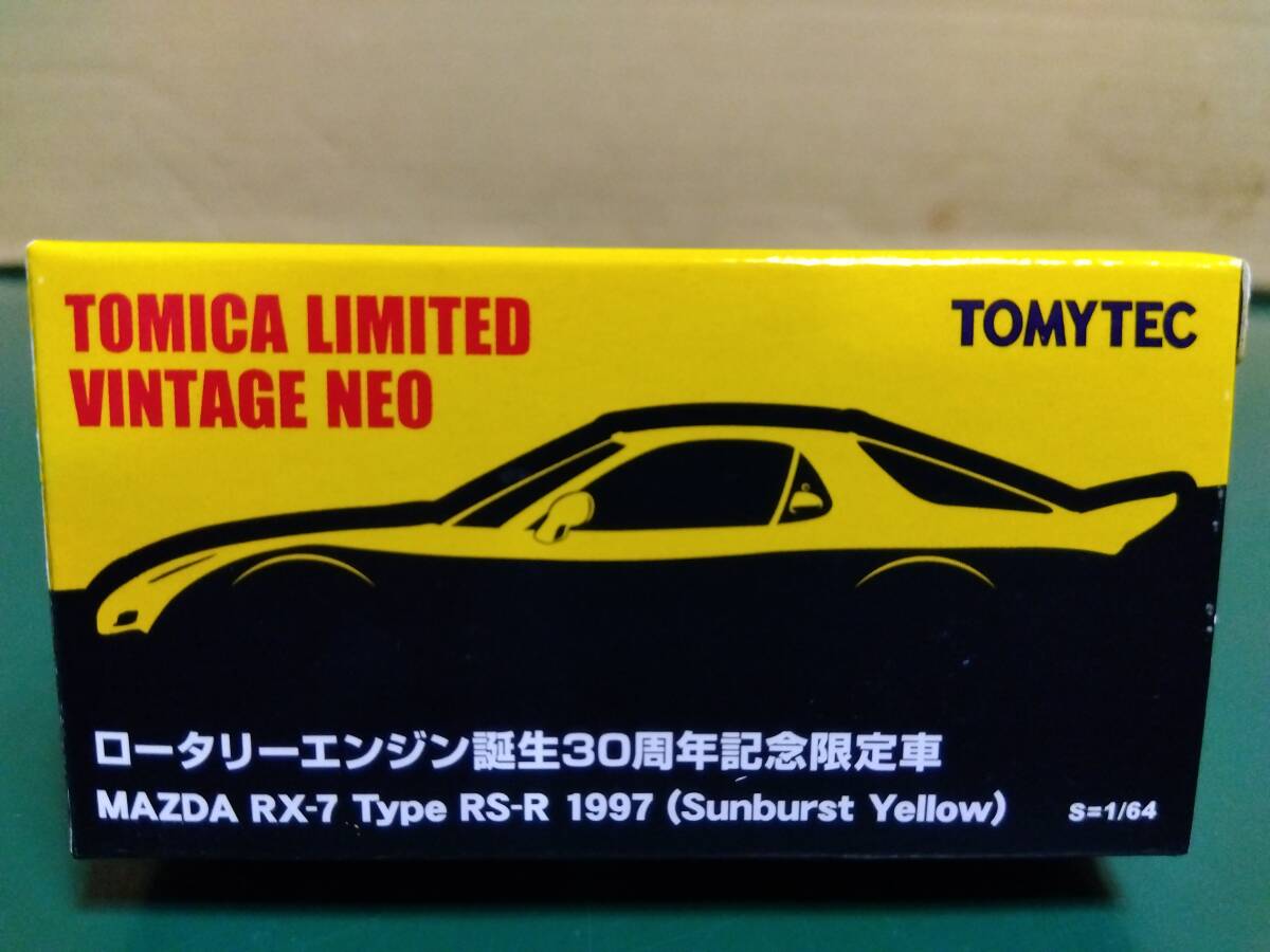 バンダイ 1/20スケール マツダ コスモ4ドアハードトップ ロータリー