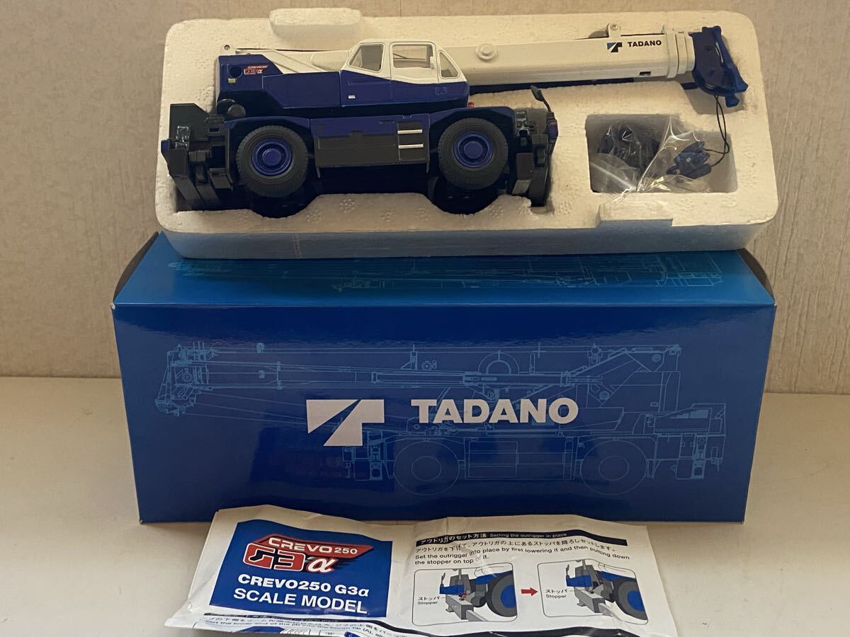 タダノ ミニチュアTADANO ラフテレーンクレーン GR-250N G3aの落札情報