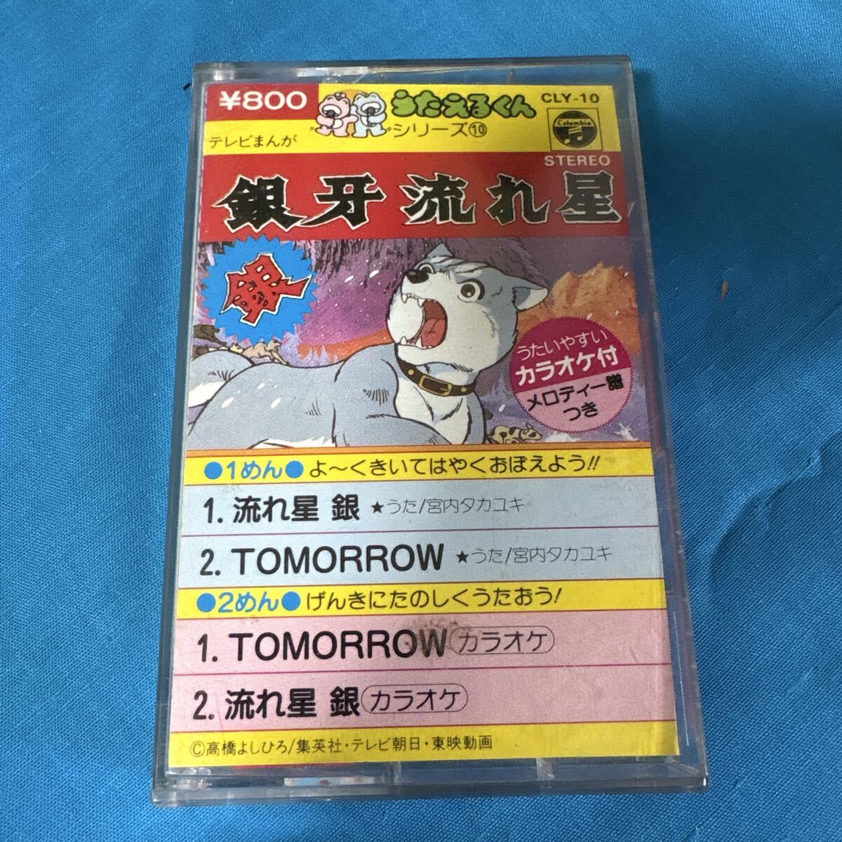 中古】GA01-017 河合塾 東大英語セット '13 計4冊 墺タカユキ/高沢節子