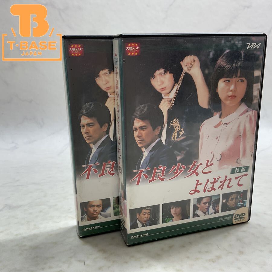 ○伊藤麻衣子 好きです・・・。/生写真付○送料100円○不良少女とよ