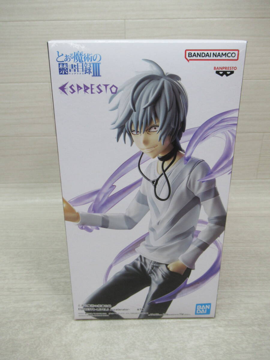 新品】とある魔術の禁書目録III もちころりん ぬいぐるみマスコット