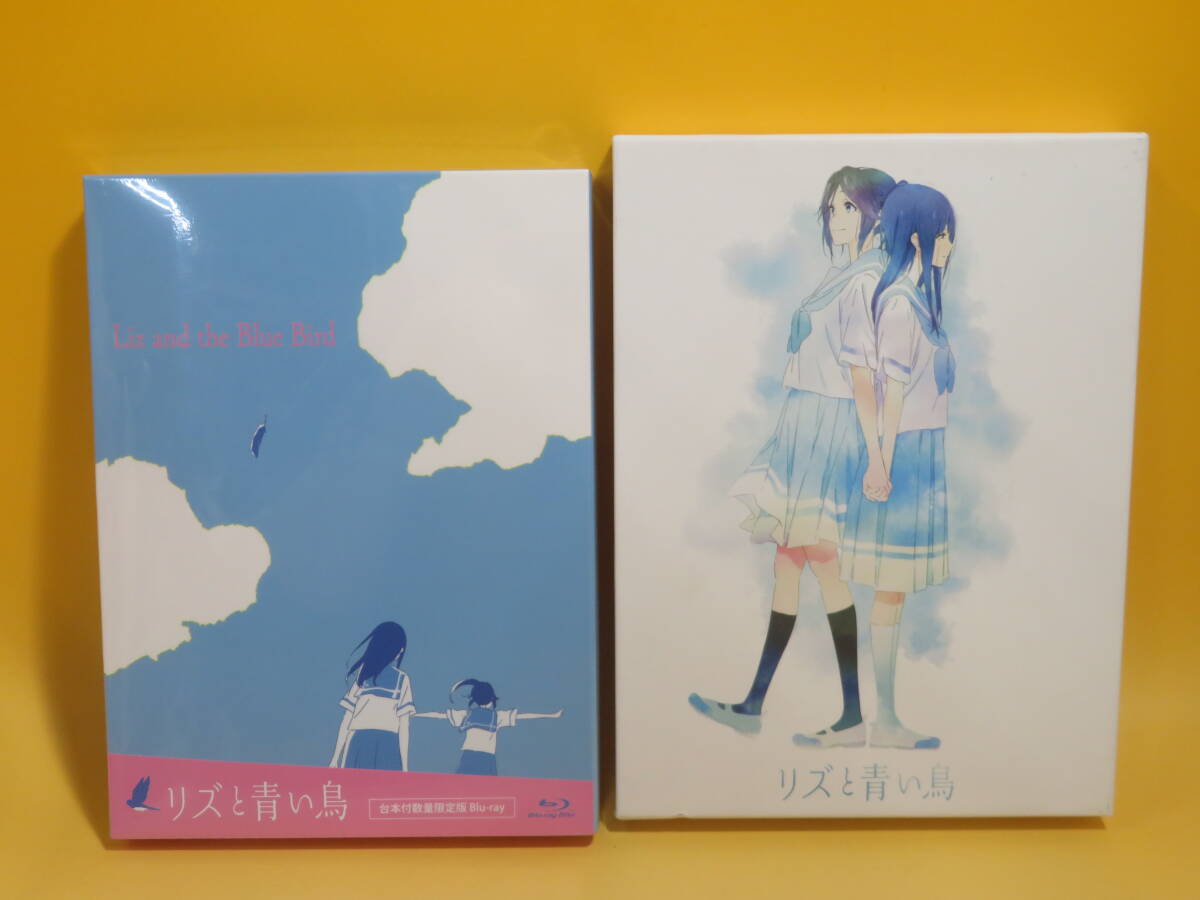 新品】新品未開封 リズと青い鳥 京アニメ購入特典 山田尚子監督 複製