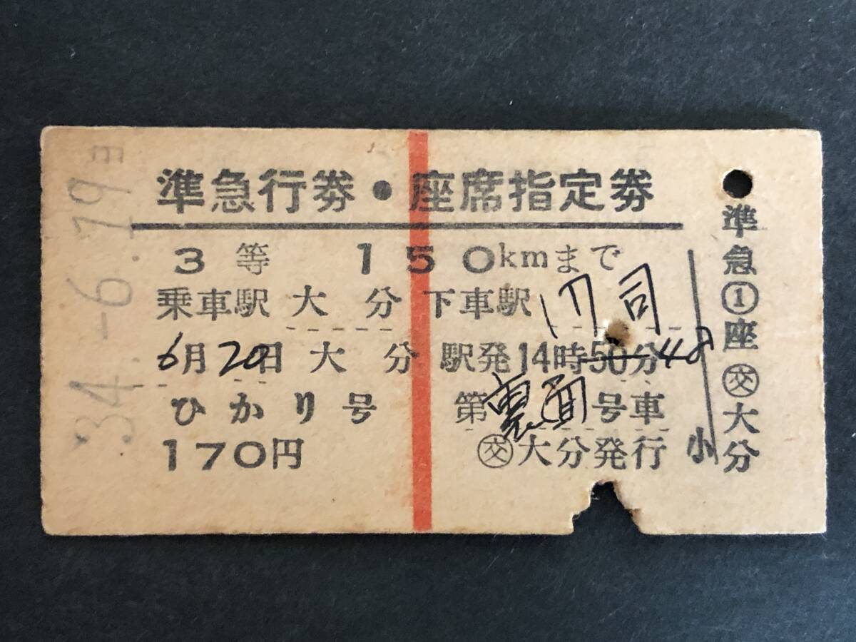 □【名古屋支店】 国光社 電動 製粉機 粉砕機 ひかり号 A5-25型 食品 