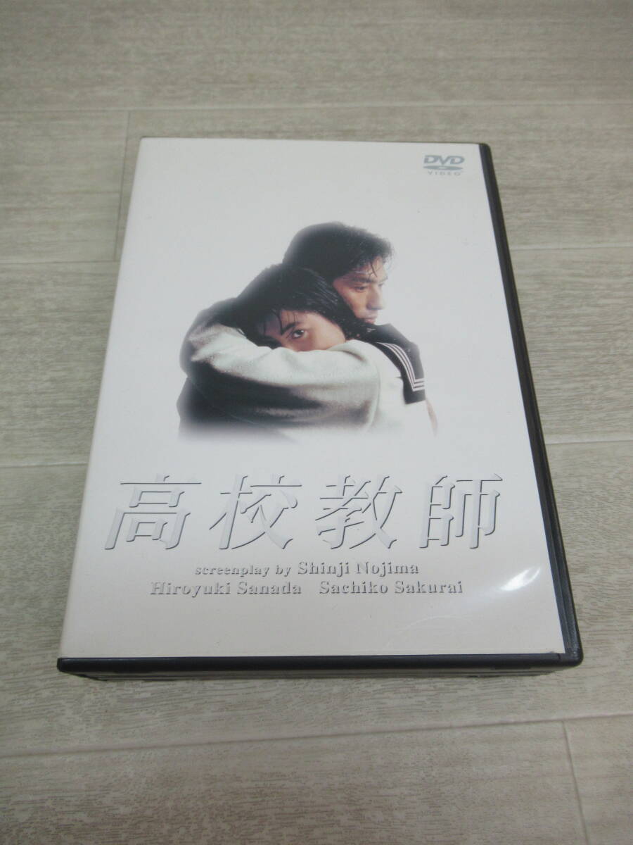 新品】高校教師 宣伝用 公式写真 5枚 桜井幸子 真田広之の落札情報詳細