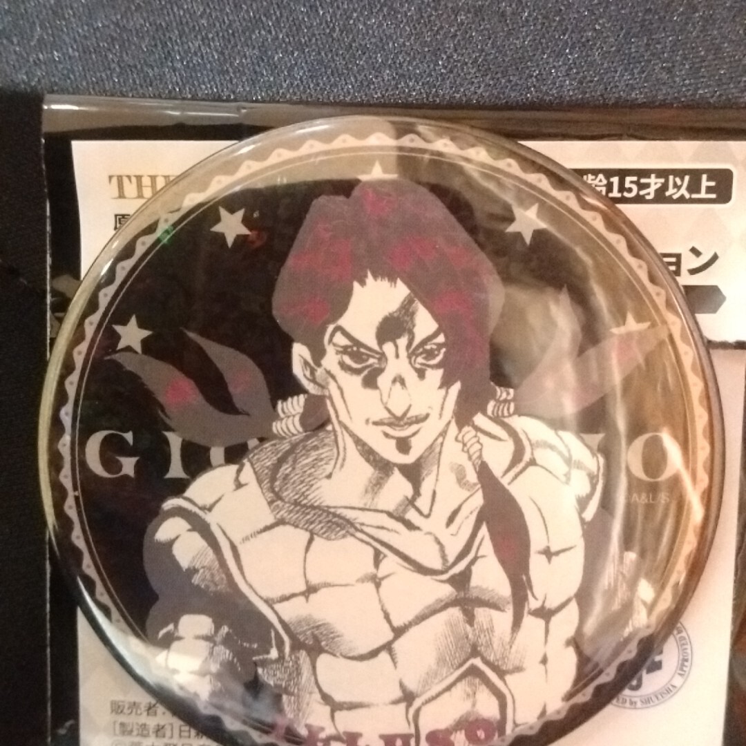 新品】ジョジョの奇妙な冒険 AGF会場購入特典 ブロマイド カード 暗殺