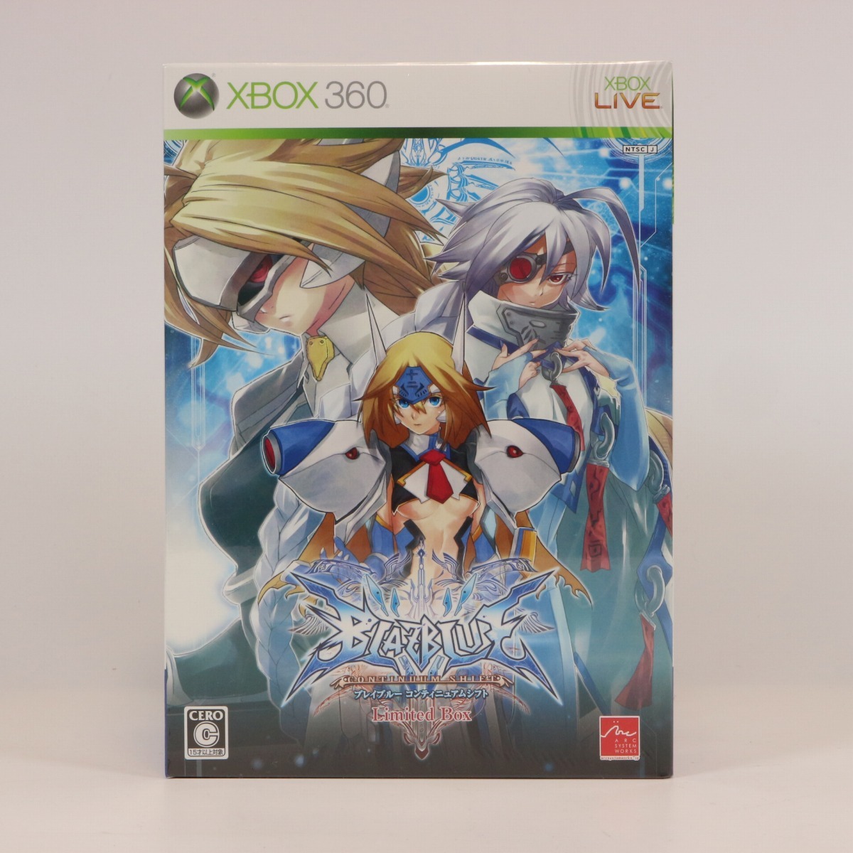 限定 特大！ ブレイブルー 獣兵衛ぬいぐるみ 「BLAZBLUE CONTINUUM