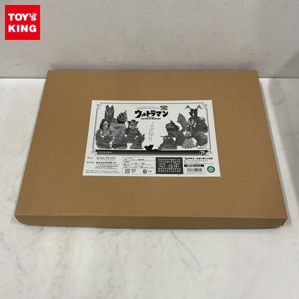 TC】昭和レトロ◇ウルトラマン シリーズ・怪獣 ピンバッジ 29個まとめ