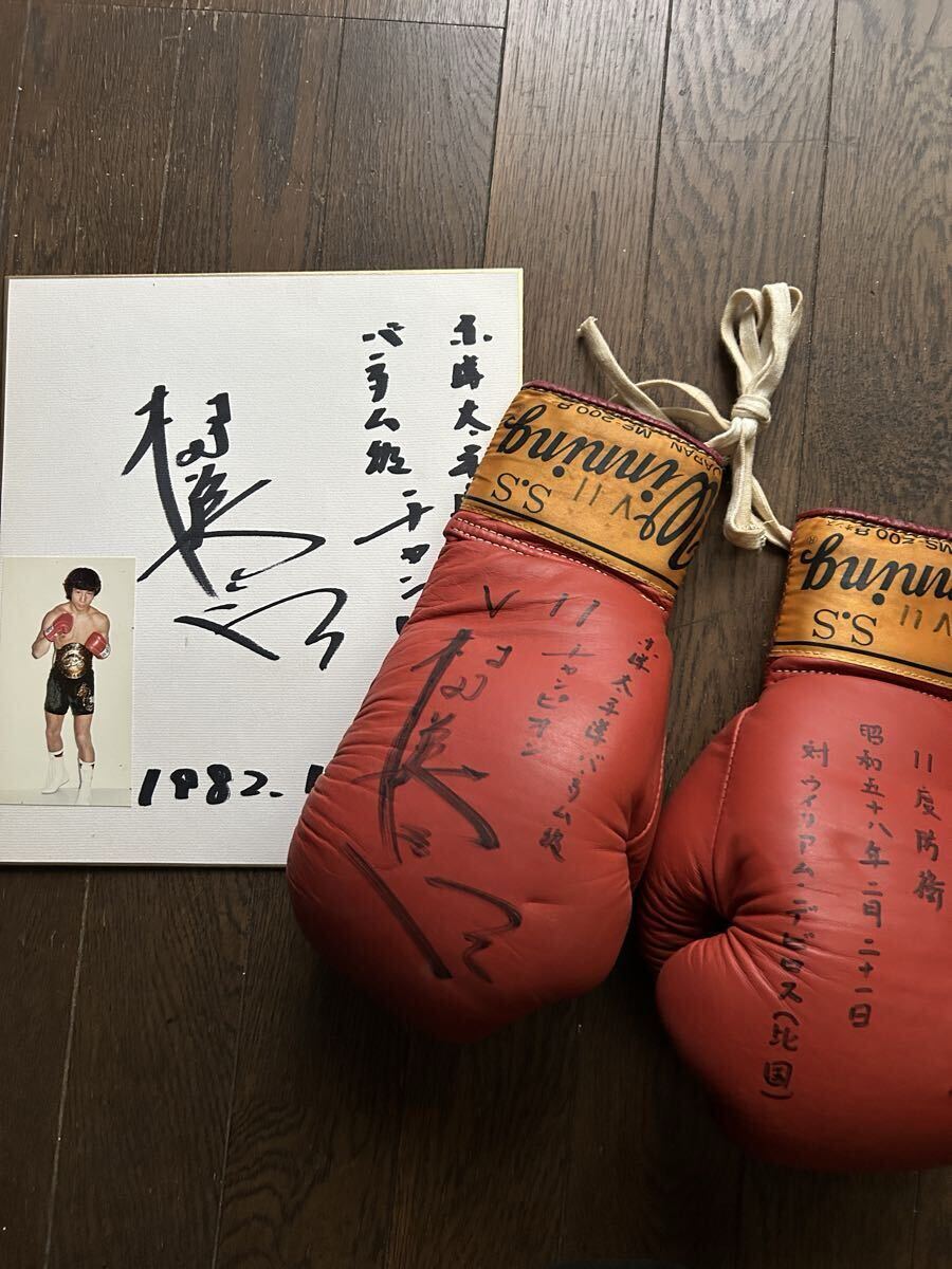 辰吉丈一郎　二本ベルト　ポスター　B1サイズ 辰吉丈一郎 B1サイズ ポスター① 中古品 WBC世界バンタム級