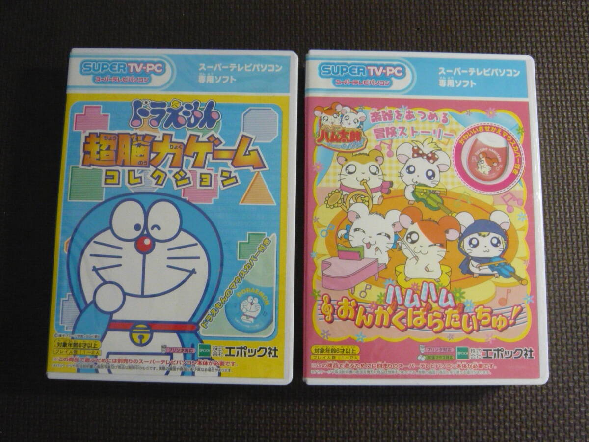新品】再値下げ！ 超レア！ ドラえもん テレビパソコン JAN 