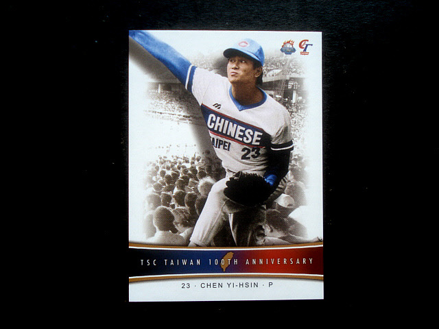 中古】カルビー プロ野球カード 1989年 No.388 彦野利勝(中日
