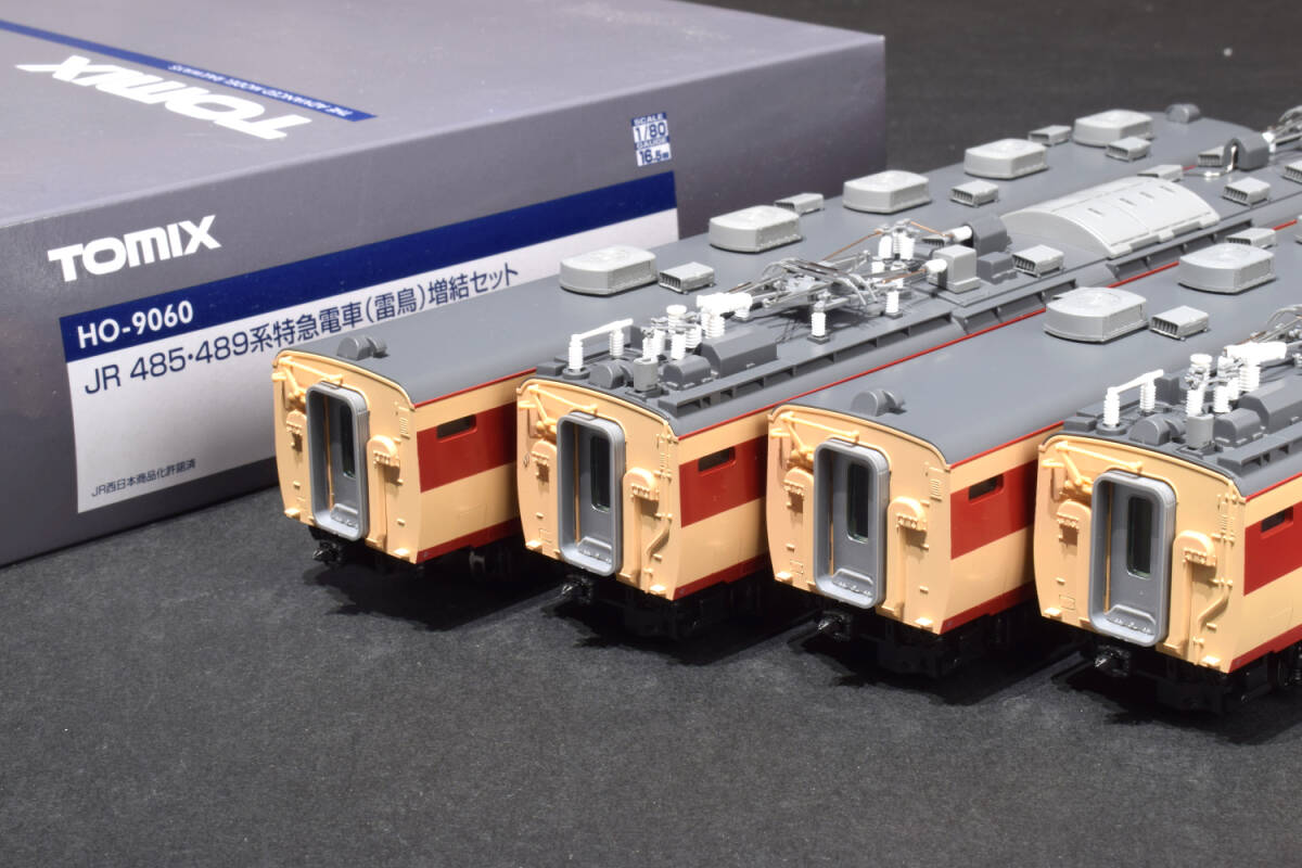 中古】□Zゲージ 489系 特急電車（白山カラー非貫通）7両編成 専用