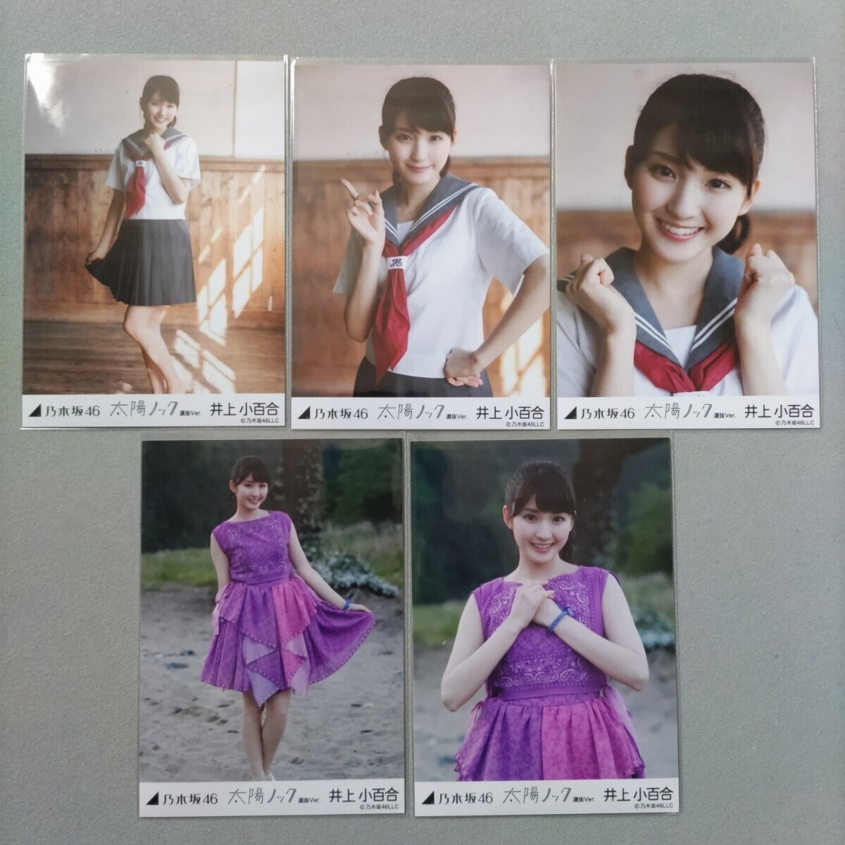 乃木坂46 生写真 齋藤飛鳥 太陽ノック 選抜ver 3種の落札情報詳細