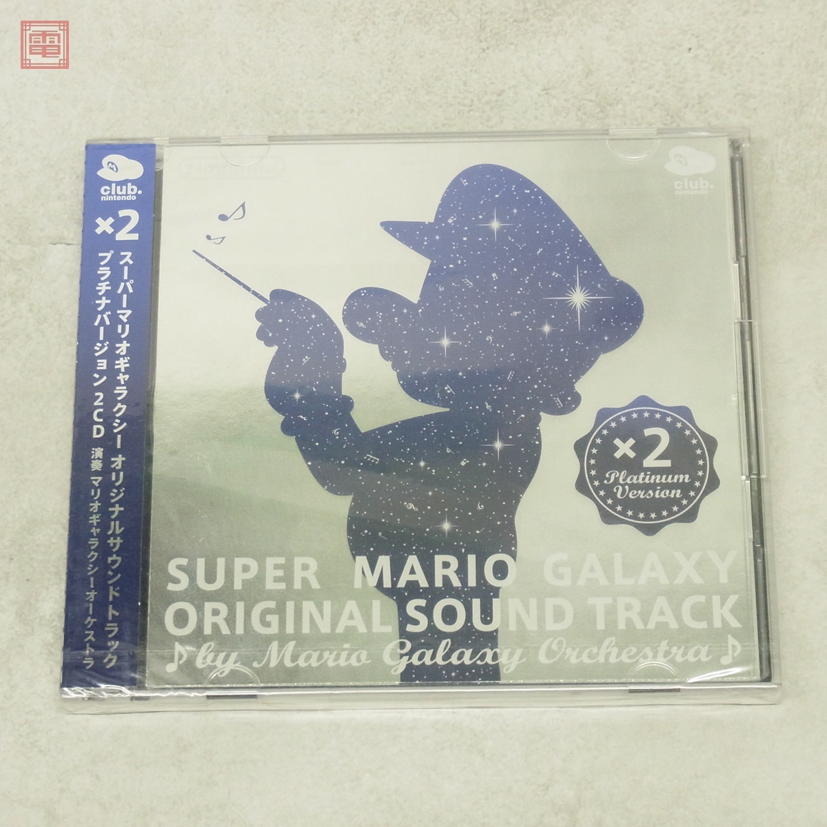 未開封 スーパーマリオギャラクシー オリジナルサウンドトラック