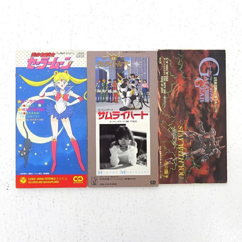 美少女戦士セーラームーン8㎝シングルCD 3枚セット！歌詞カード付きの
