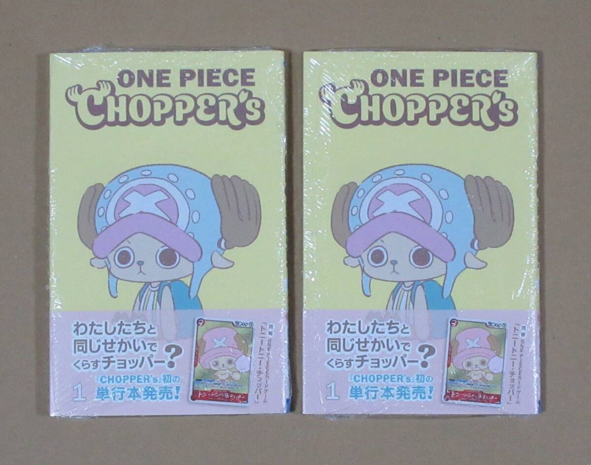 中古】1102: 東洋精機/電動ミシン/ONE PIECE ワンピース/トニートニー 