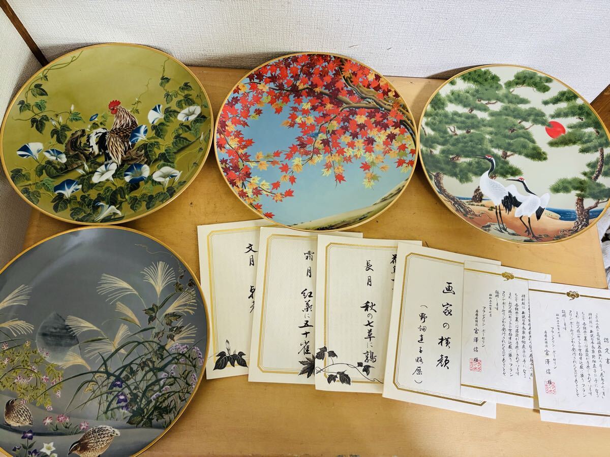 フランクリンポーセリン 県花文ぐいのみコレクション 47点総揃え 飾棚