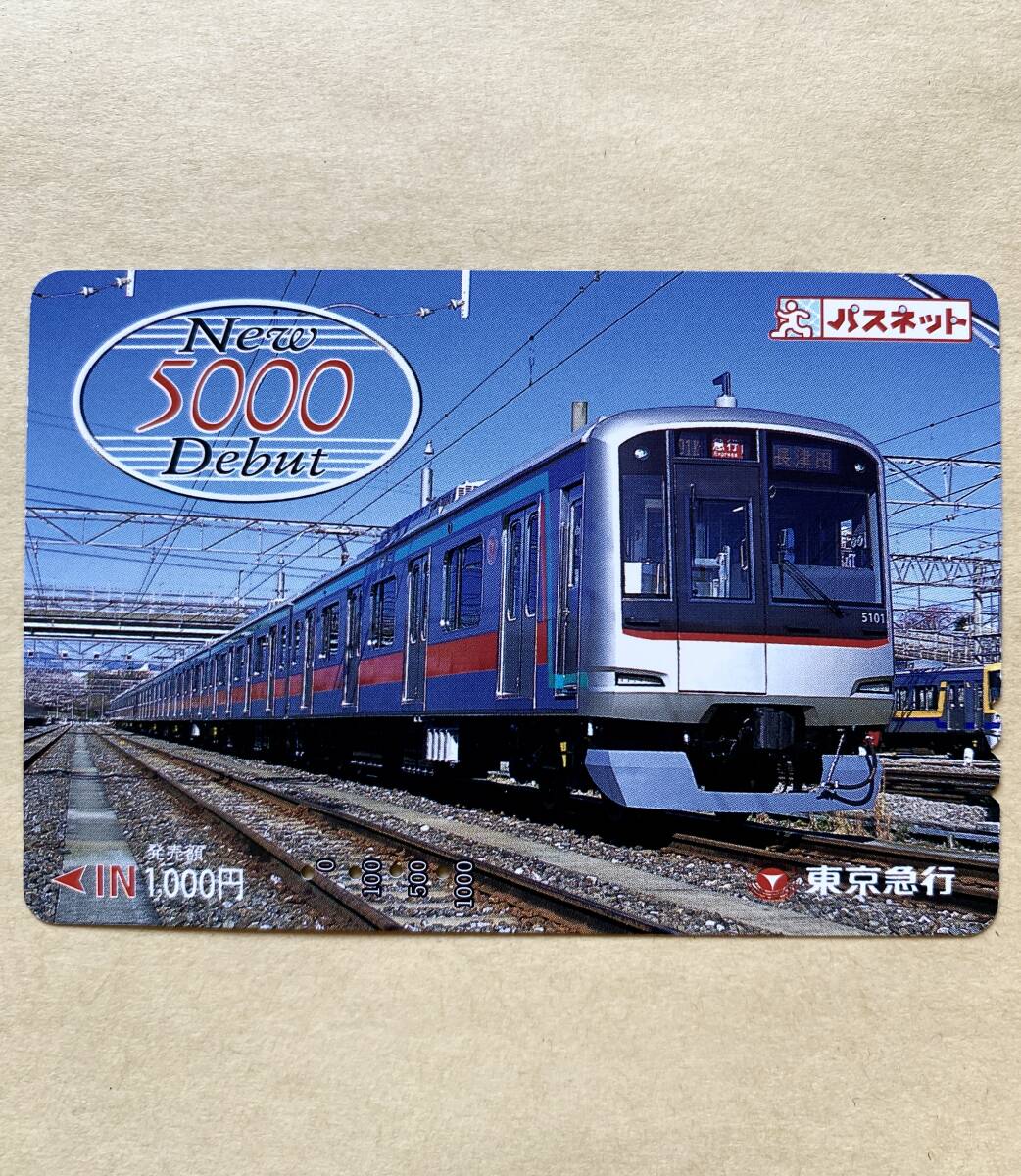 新品】東急 多摩田園都市開発 50周年記念 パスネット 3枚セット◇東急