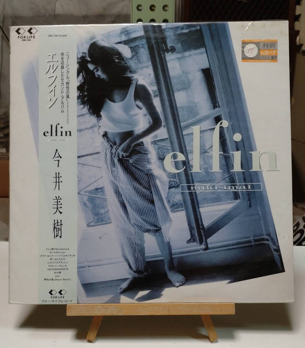 旧規格 33KD-109 今井美樹 elfin エルフィン 新品ケース同梱 備Pの落札