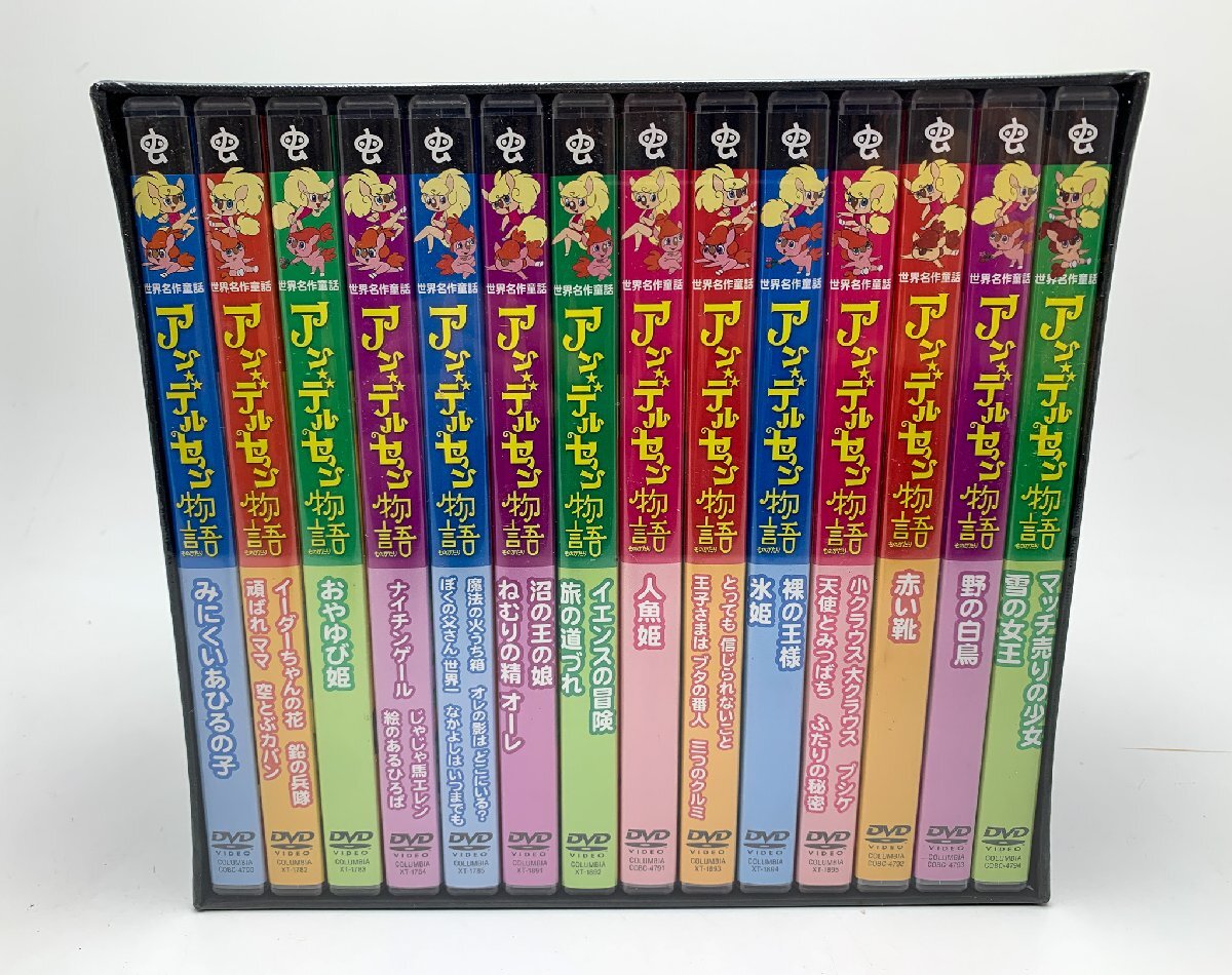 LP◇みんなでうたおう ミスター・アンデルセン(テレビ漫画 LP◇みんなでうたおう ミスター・アンデルセン(テレビ漫画