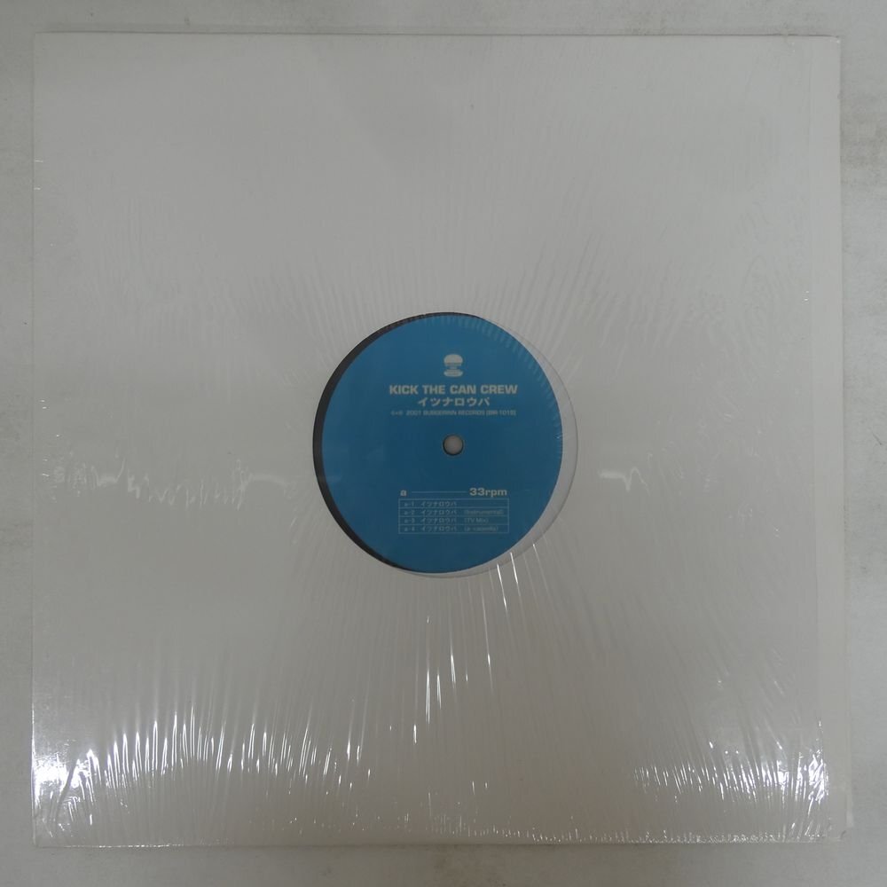 新品】ラブハドフ／MCU／HARD OFF 限定盤CD／新品未開封／KICK THE CAN