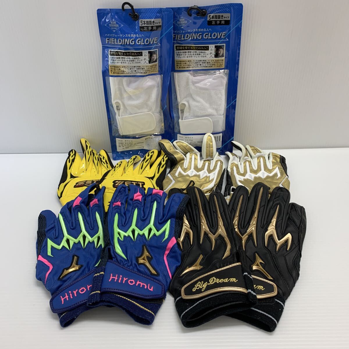 新品】ミズノ フィールディングマックス マジッククロー MIZUNO 軟式