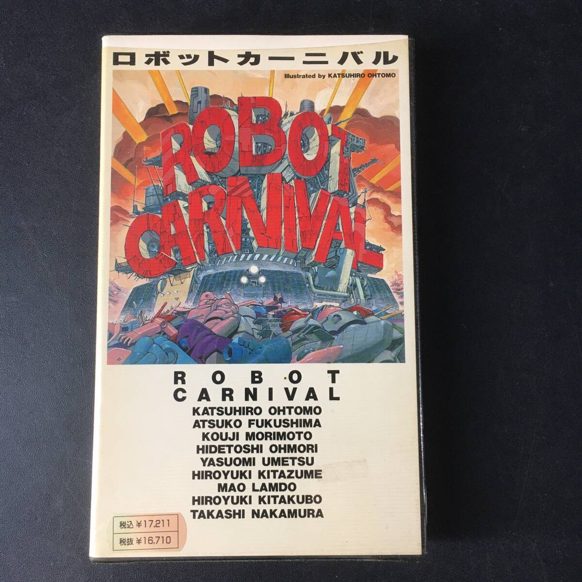 セル画 ロボットカーニバル 明治からくり文明奇譚～紅毛人襲来之巻