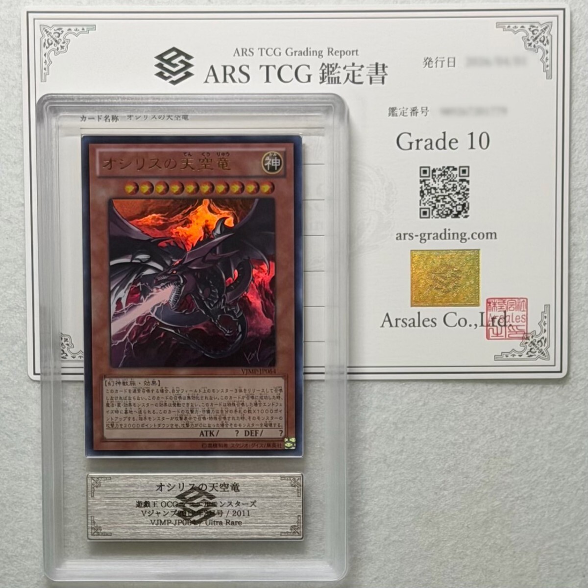 中古】遊戯王 高橋和希 直筆サイン入り 複製原画の落札情報詳細