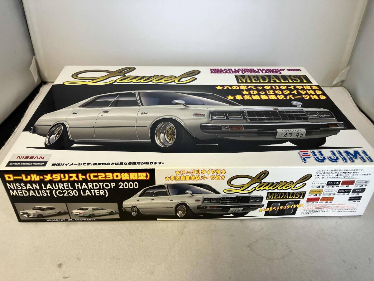 新品】1/64 トヨタ クラウン改 ハードトップ 3.0 ロイヤルサルーン